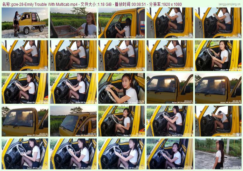 gcre-28_Emily Trouble With Multicab